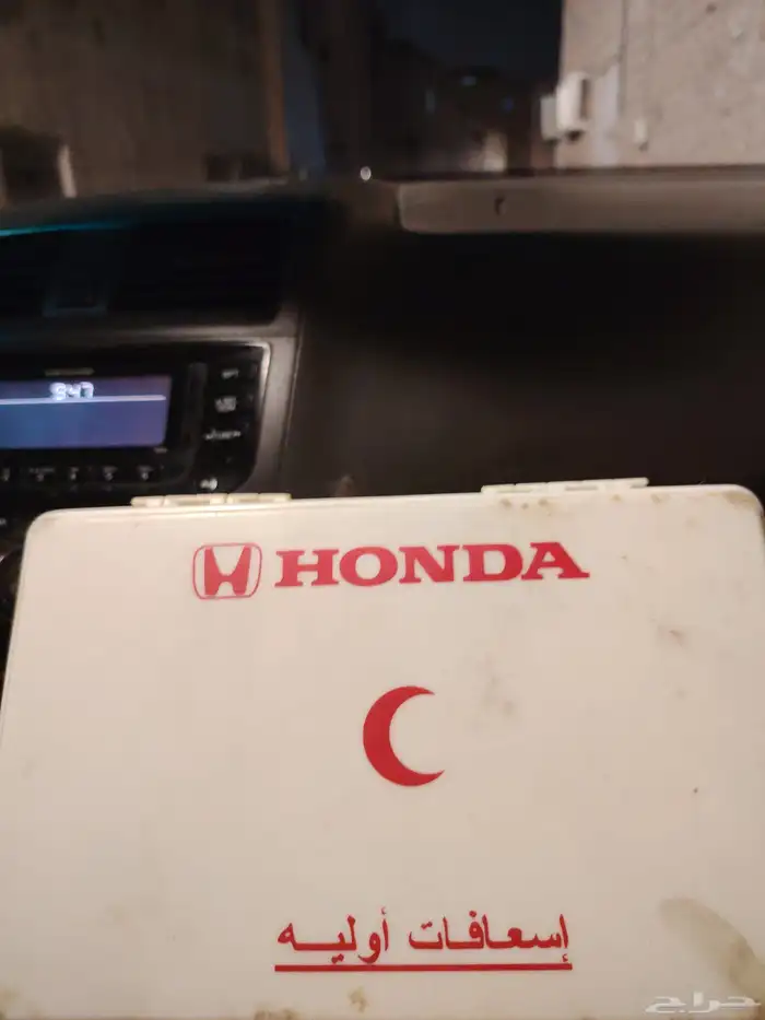 اسعفات اوليه حقت هوندا اكورد 2005 وكاله 1