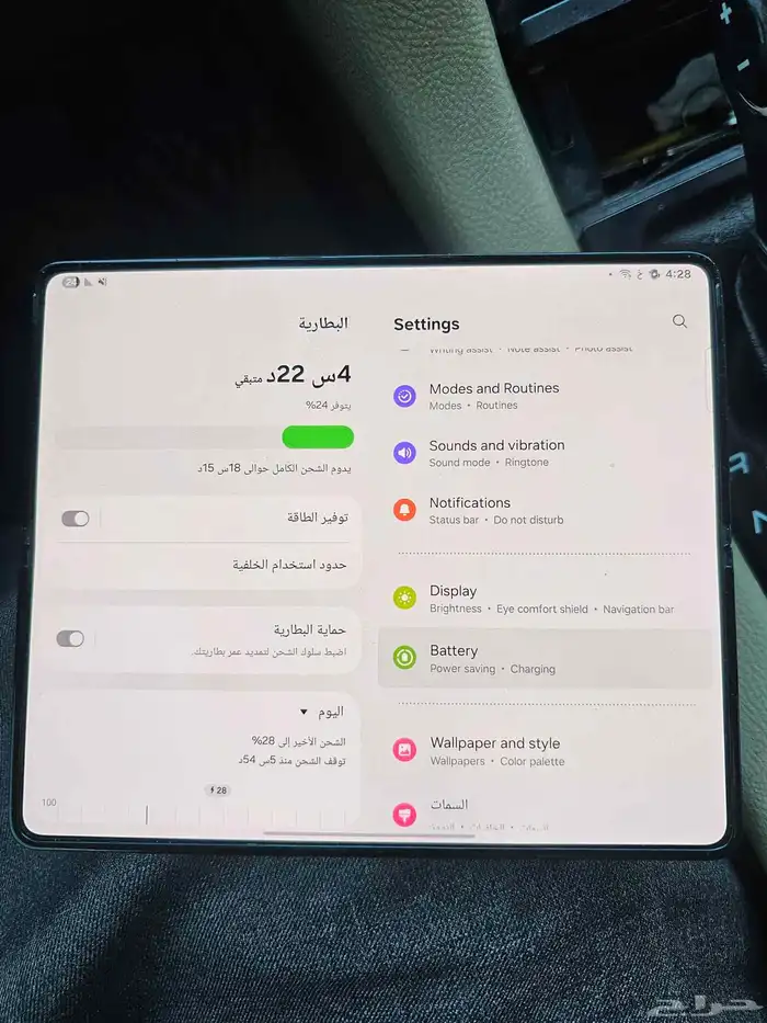 جالاكسي فولد 4 امريكي لغه انجليزي 4