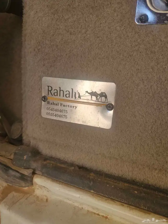 للبيع أدراج عزبة ربع المنيوم مع الخزان وثلاجة الرماية 1