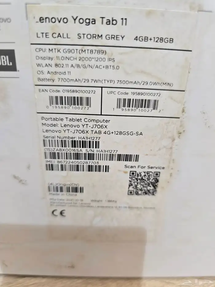 جهاز LenovoYoga Tab 11 0
