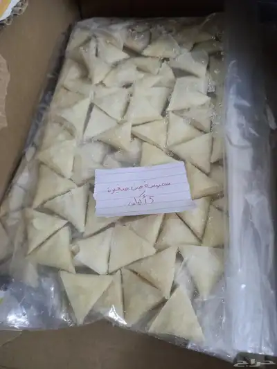 لف السمبوسه ولف ورق عنب للمطاعم index