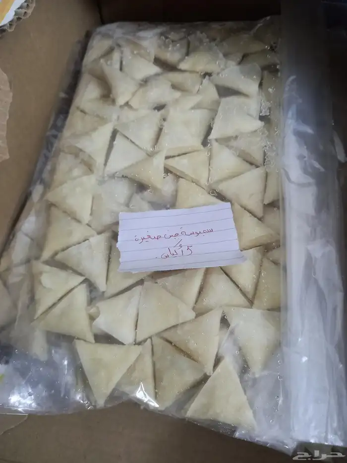 لف السمبوسه ولف ورق عنب للمطاعم 2