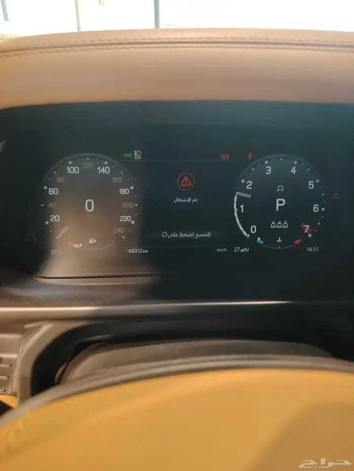 دافيند HSE. 2023.خليجي 6