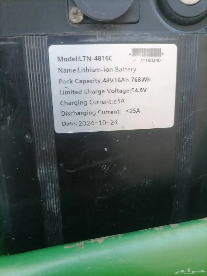 سكوتر دراجه مقاس 14 جديد كفرات نور قوي سريع نيو سبيد 4