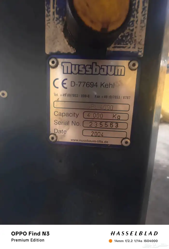 عدة ورشه للبيع 2