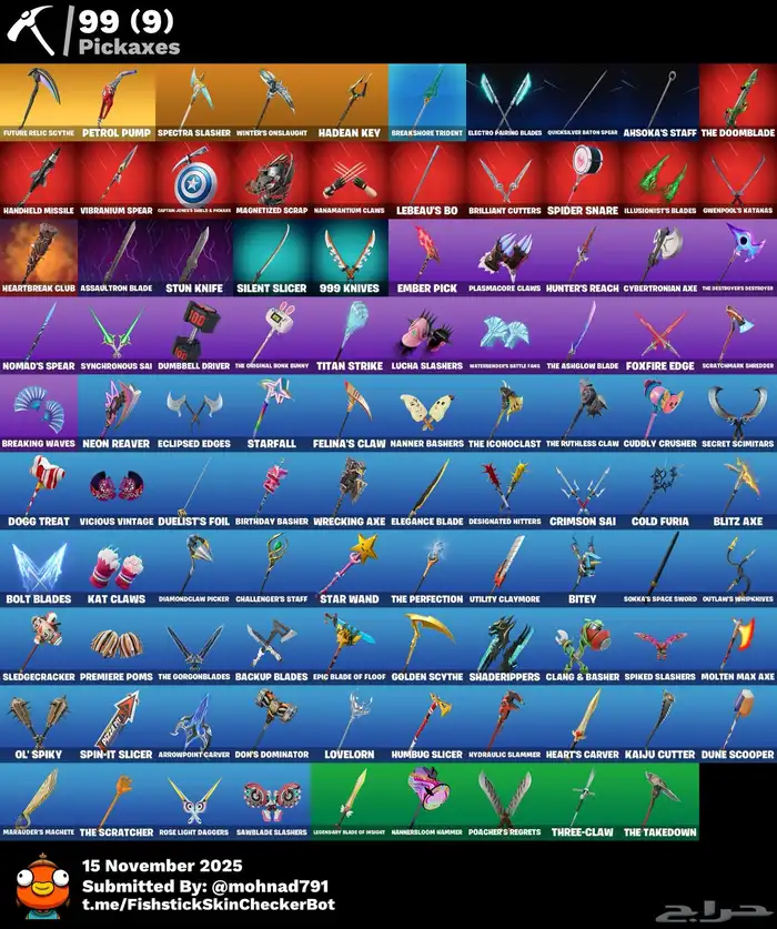 حساب فورت نايت 2