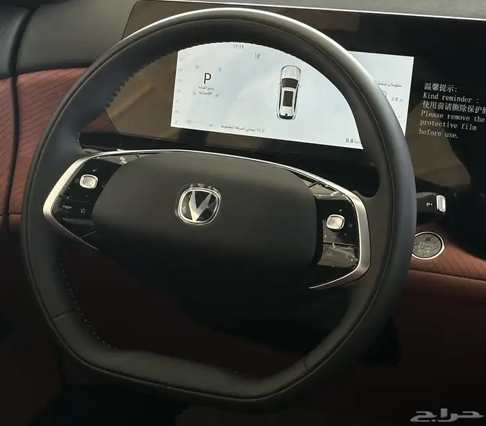 شانجان cs75 رويال 2026 - changan cs75 royal 9