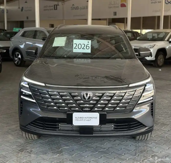 شانجان cs75 رويال 2026 - changan cs75 royal 3