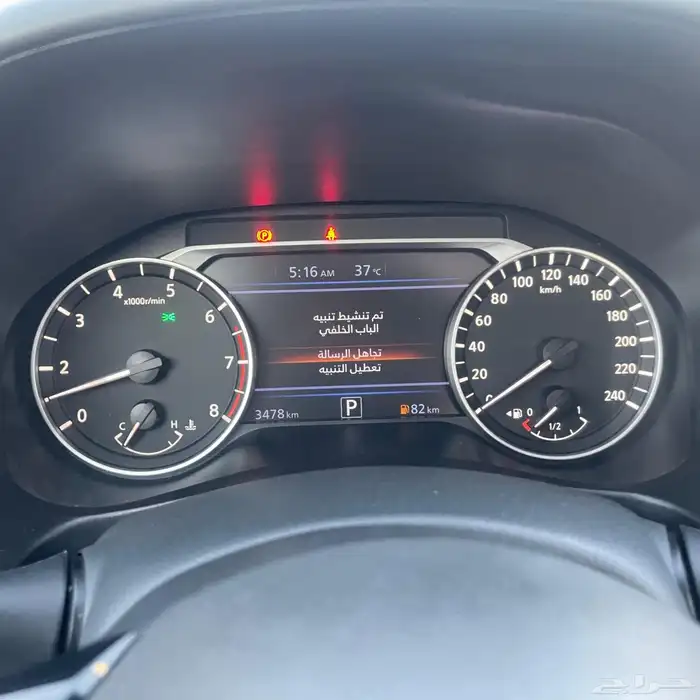 التيما فل الفل 2023 38