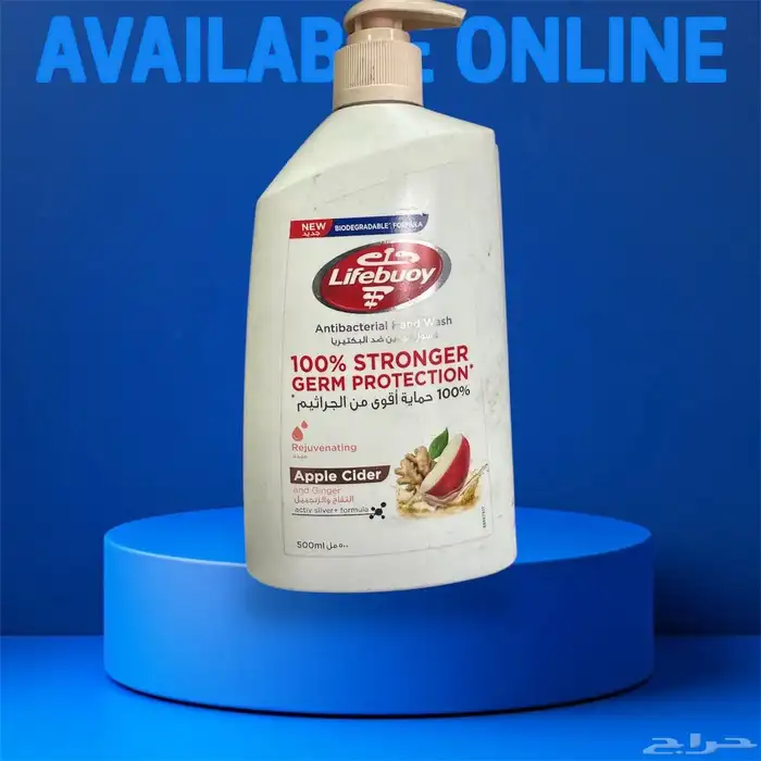 أرخص مورد منظفات ومواد نظافة في الرياض 1