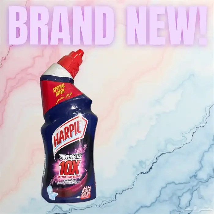 أرخص مورد منظفات ومواد نظافة في الرياض 0