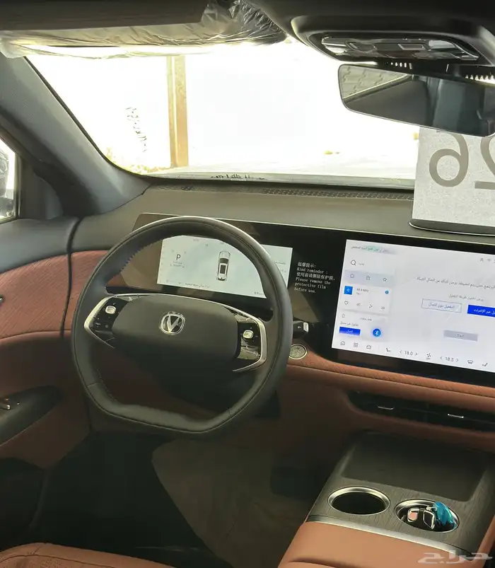 شانجان cs75 رويال 2026 - changan cs75 royal 10