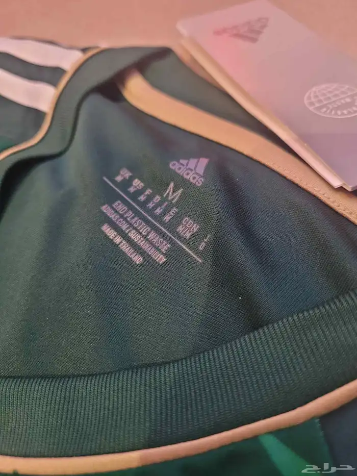 قميص منتخب السعودية 2