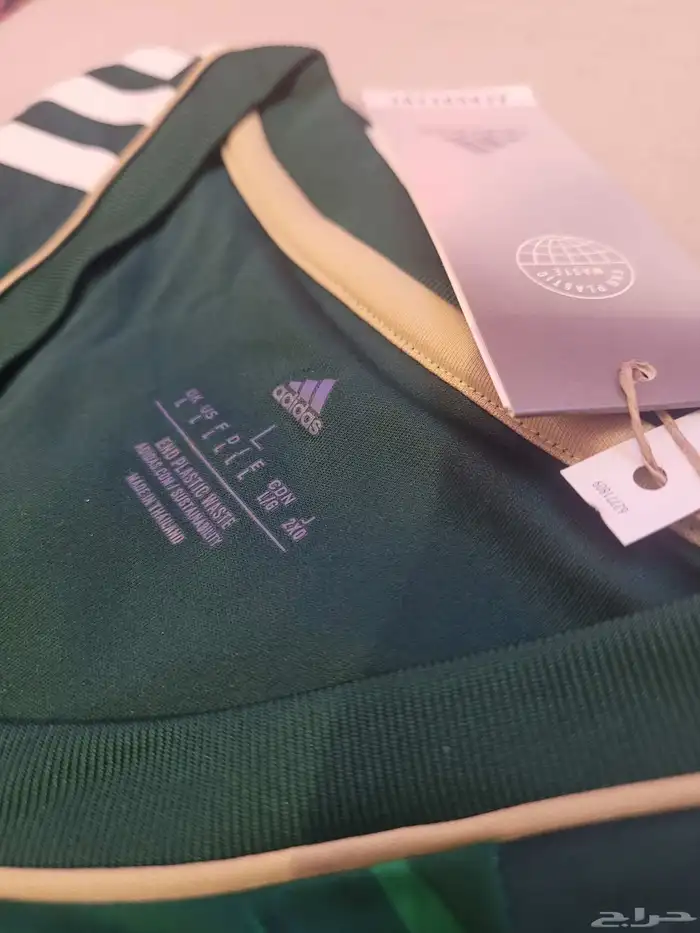 قميص منتخب السعودية 4