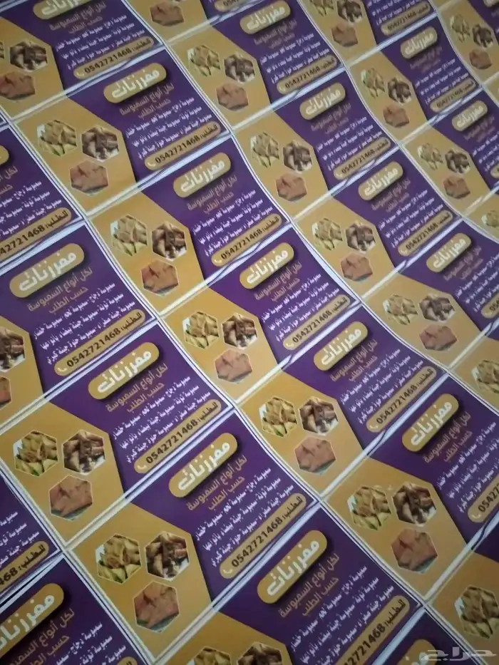 طباعة استيكر استيكرات استكر - بنر -رول آب 3