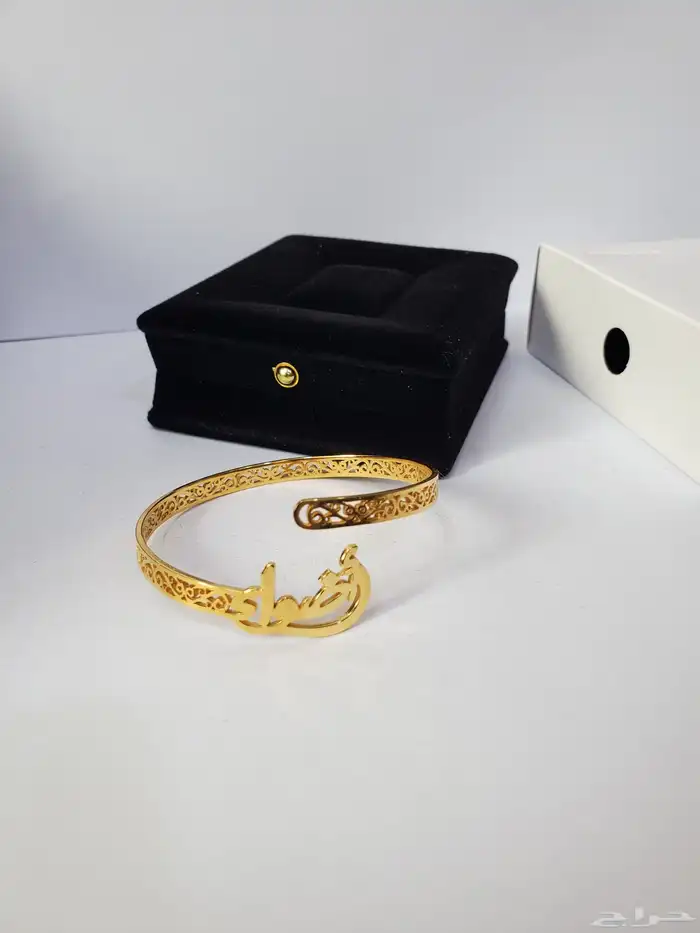 سلسال   اسوار خاتم  دبله بالاسماء حسب الطلب مطليات ذهب عيار 1