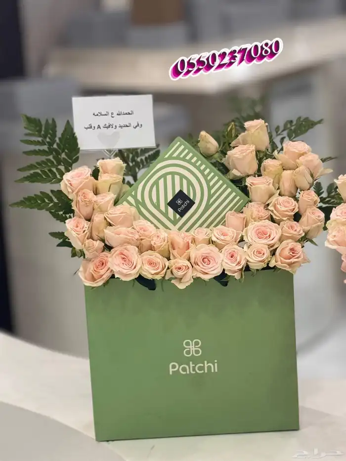 هدايا خميس مشيط هدايا ابها 1