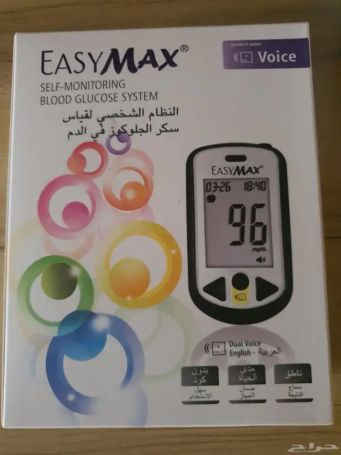 جهاز قياس سكر الدم الناطق 0