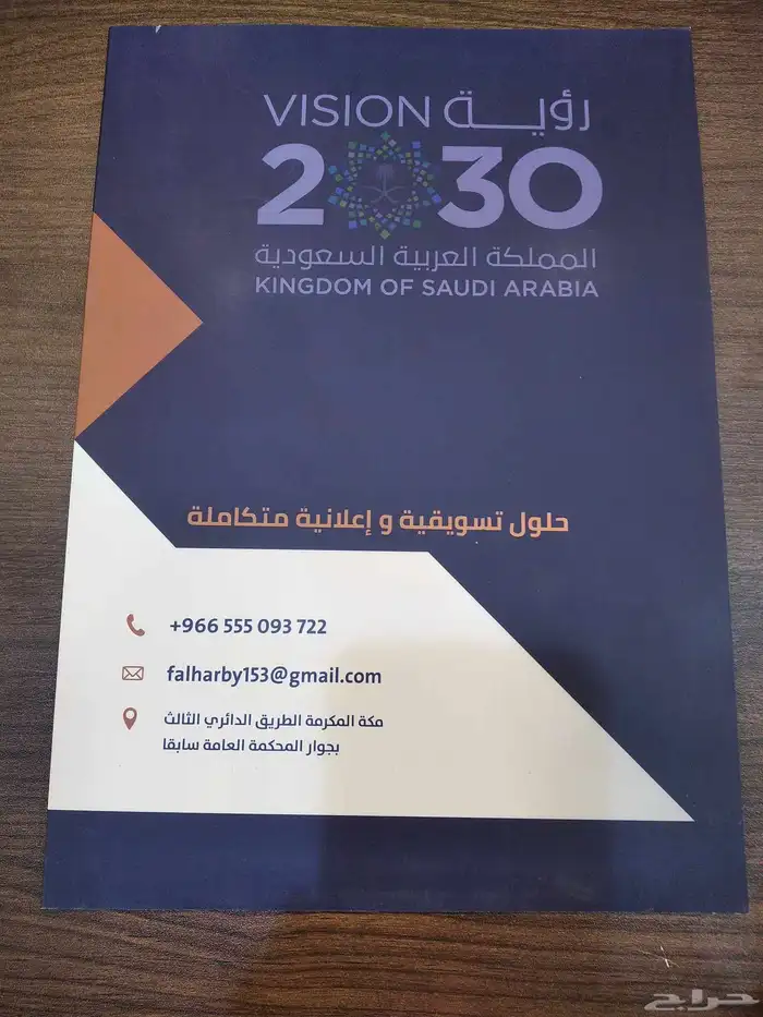 طباعة استيكر استيكرات استكر - بنر -رول آب 9