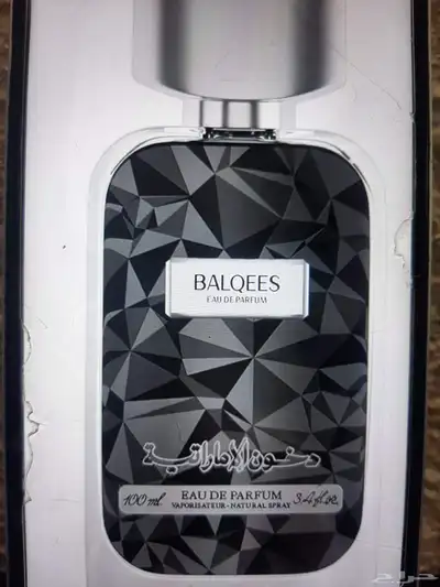 عطر دخول امارتيه بلقيس 100ملي من افظل عطور المتواجده في سوق 0