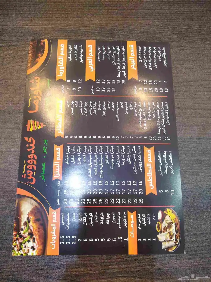 طباعة استيكر استيكرات استكر - بنر -رول آب 8