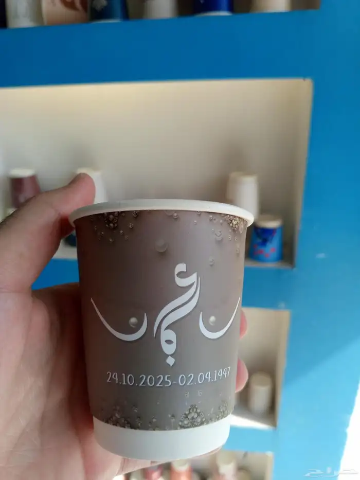 طباعة اكواب ورقية طباعة ديجتال 2