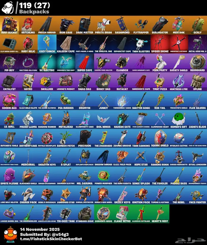 حساب فورت للبيع 1