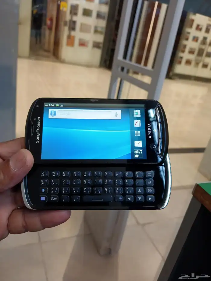 جوال سوني إريكسون اكسبيريا شغال على الشرط 1