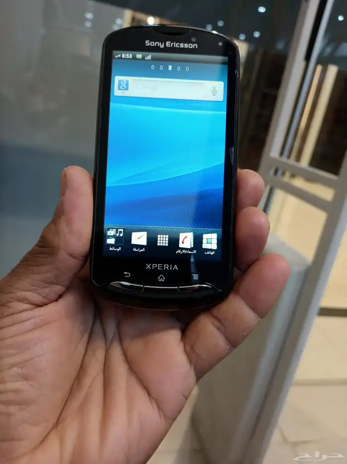 جوال سوني إريكسون اكسبيريا شغال على الشرط 0