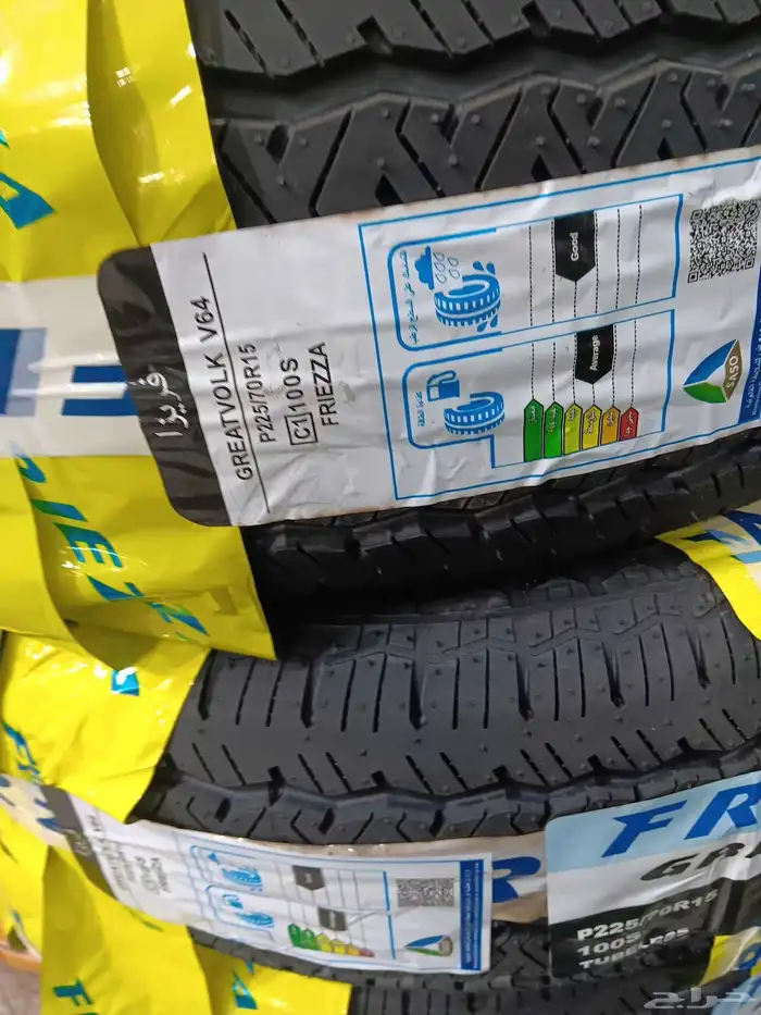 كفرات فريزاء ابو خط دعست اليكهاماء 225 70 15 5