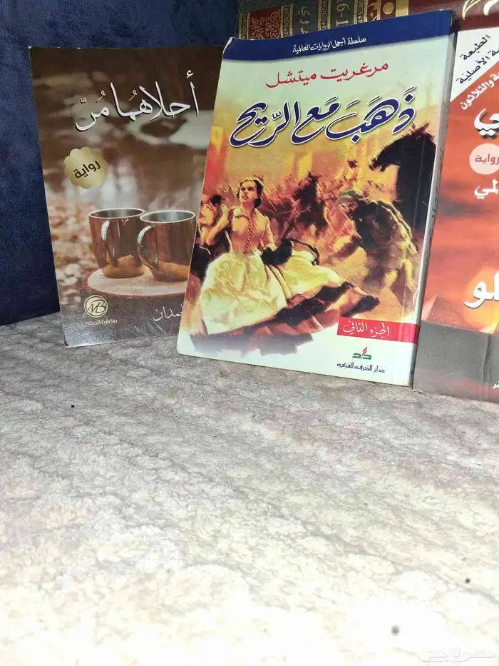 مجموعة كتب قيمه وثمينه 9