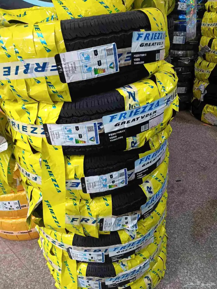 كفرات فريزاء ابو خط دعست اليكهاماء 225 70 15 4