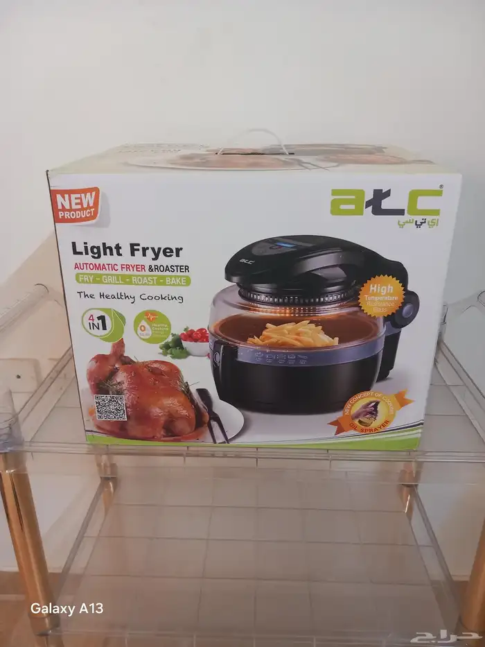 للبيع طاولة تقديم وقلايه هوايه متعددة الوظائف وقدر مندي 500 1