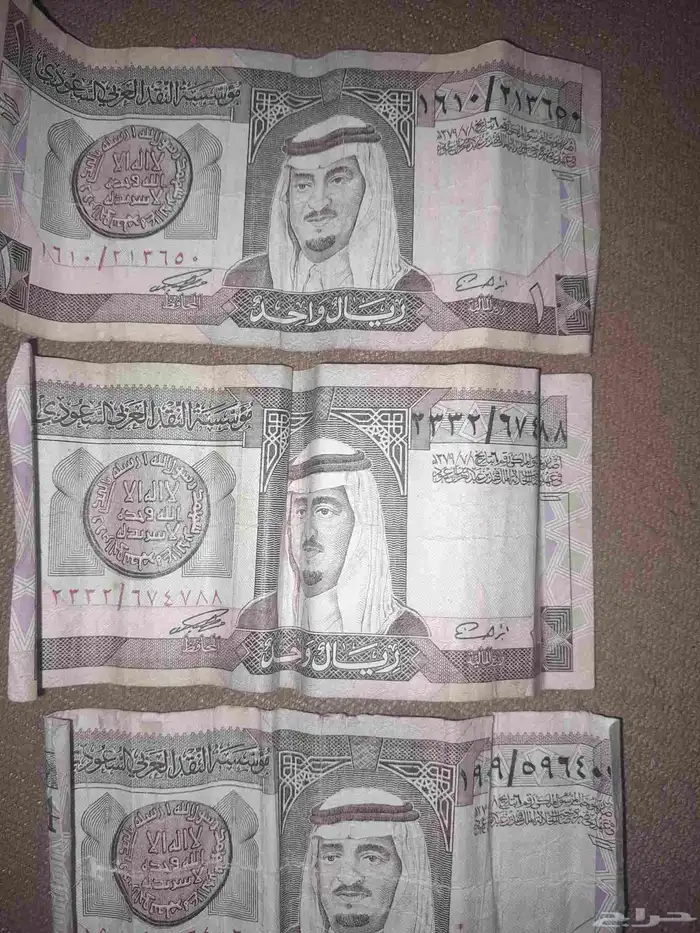 ريالات من عهد الملك فهد للبيع علا اسوم 1