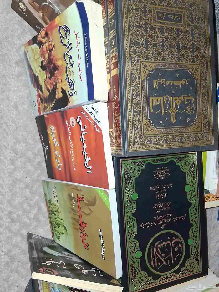 مجموعة كتب قيمه وثمينه 6