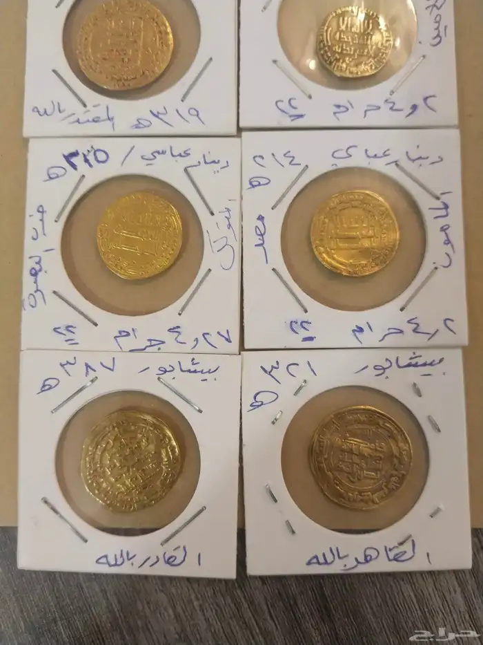 10 دنانير ذهب للخلافة العباسية مشروطة الاصالة والتعريف 3