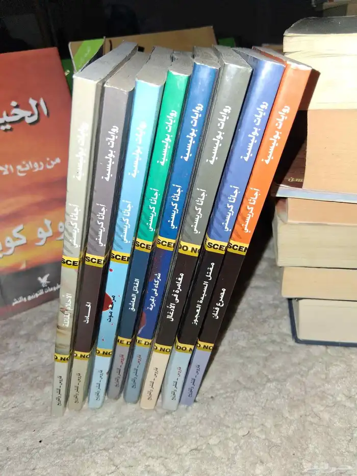 مجموعة كتب قيمه وثمينه 2