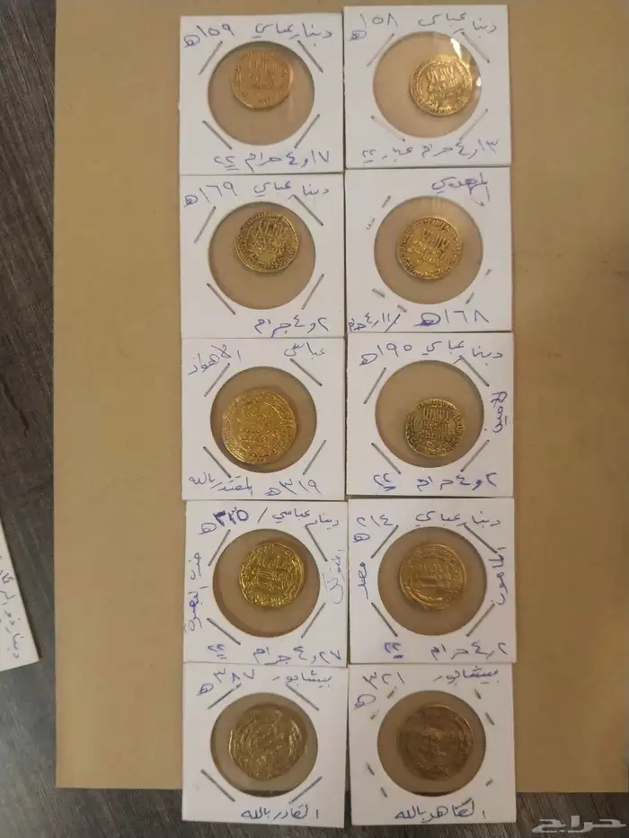 10 دنانير ذهب للخلافة العباسية مشروطة الاصالة والتعريف 0