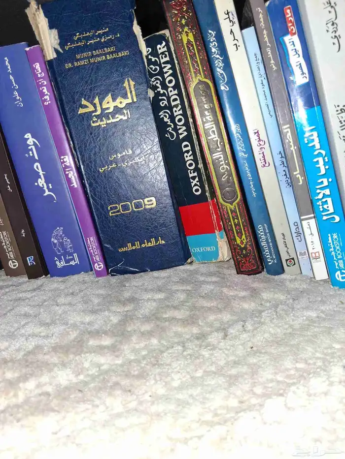 مجموعة كتب قيمه وثمينه 4