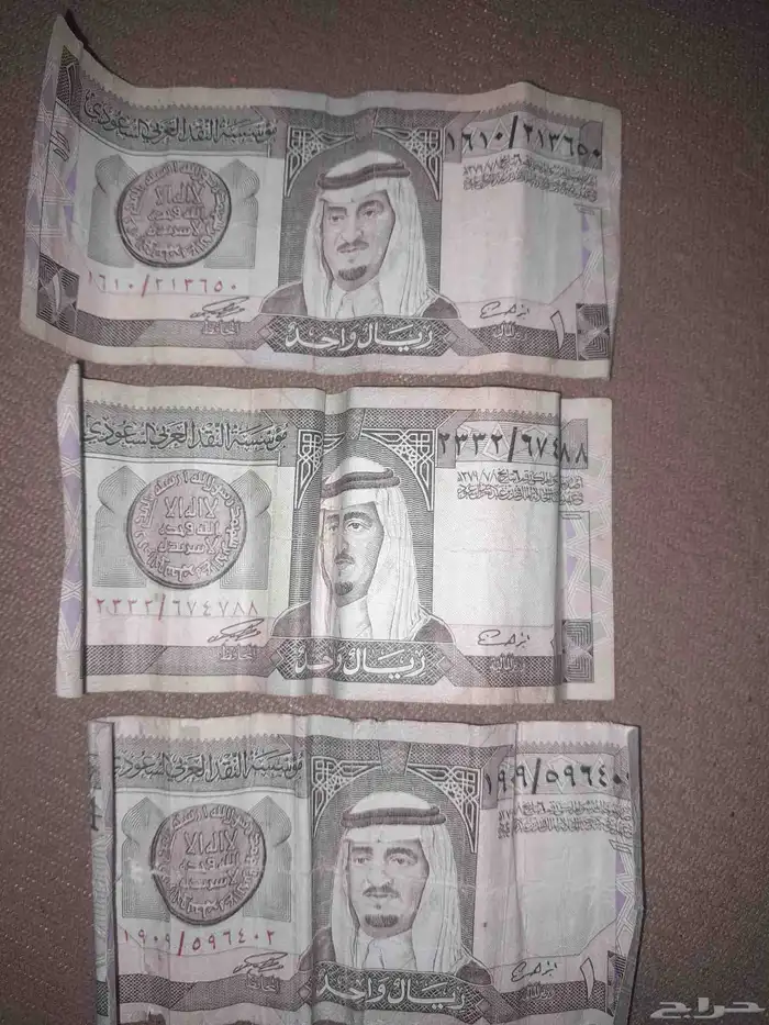 ريالات من عهد الملك فهد للبيع علا اسوم 2