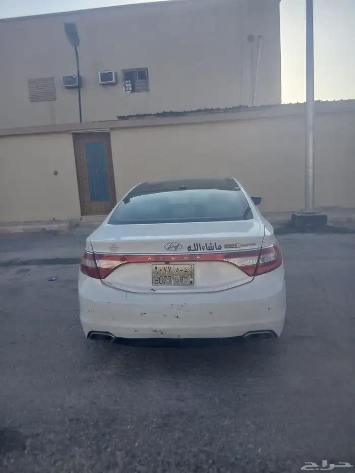 ازيرا 2016 فل كامل 3