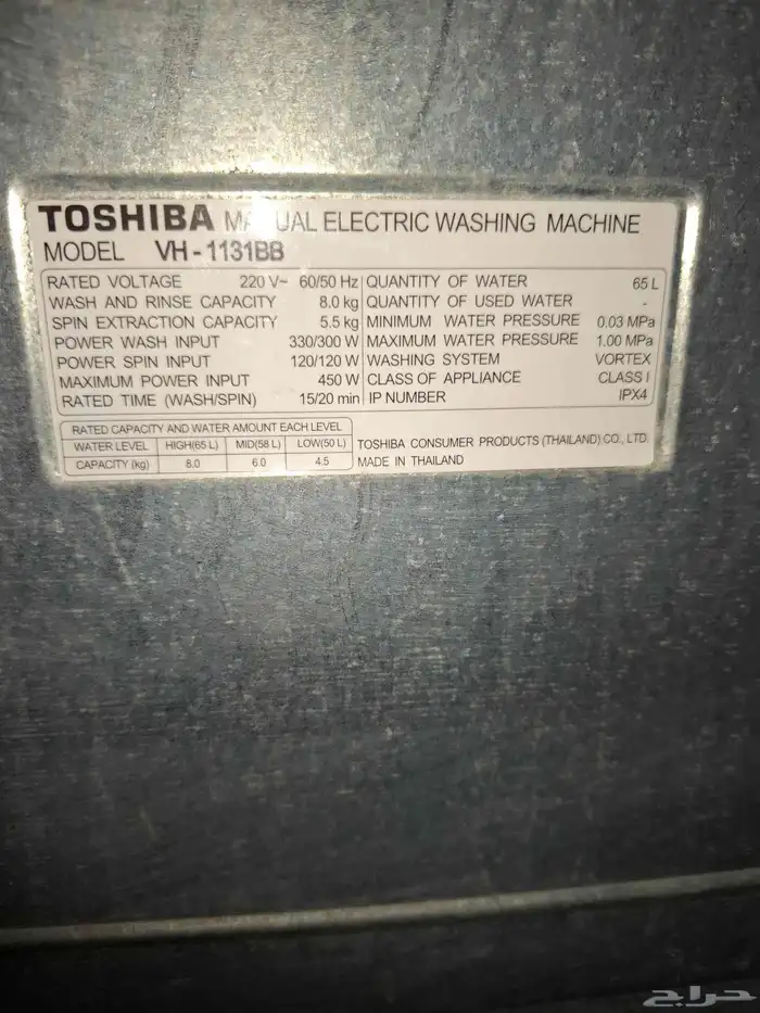 غساله توشيبا تايلنديه 8