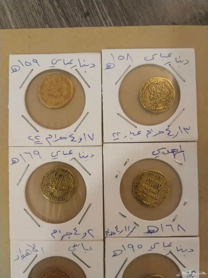10 دنانير ذهب للخلافة العباسية مشروطة الاصالة والتعريف 1