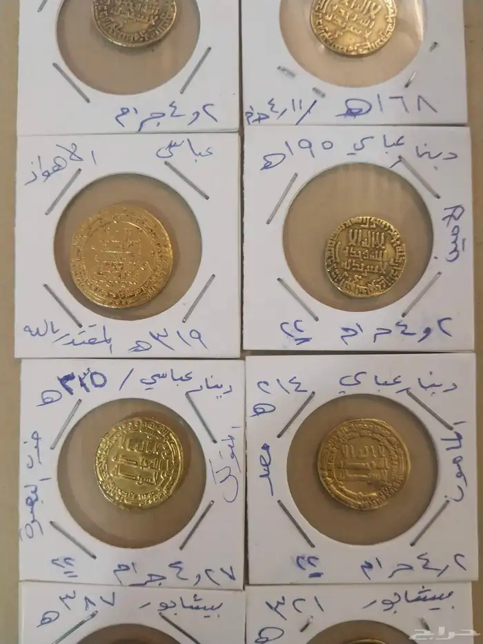 10 دنانير ذهب للخلافة العباسية مشروطة الاصالة والتعريف 2