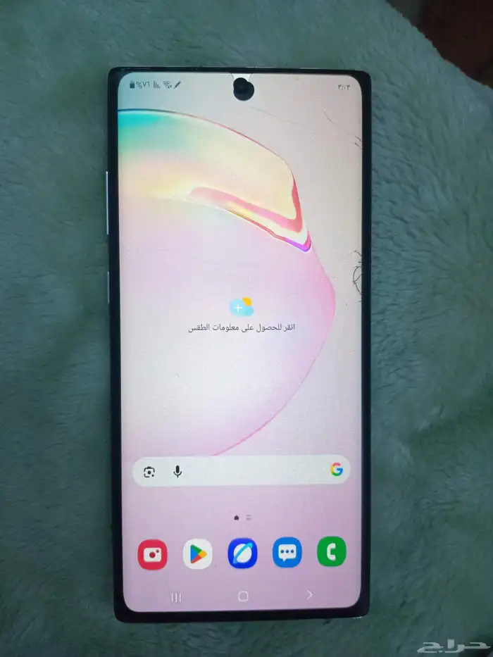 جوال نت 10 سامسونج مستخدم للبيع 0