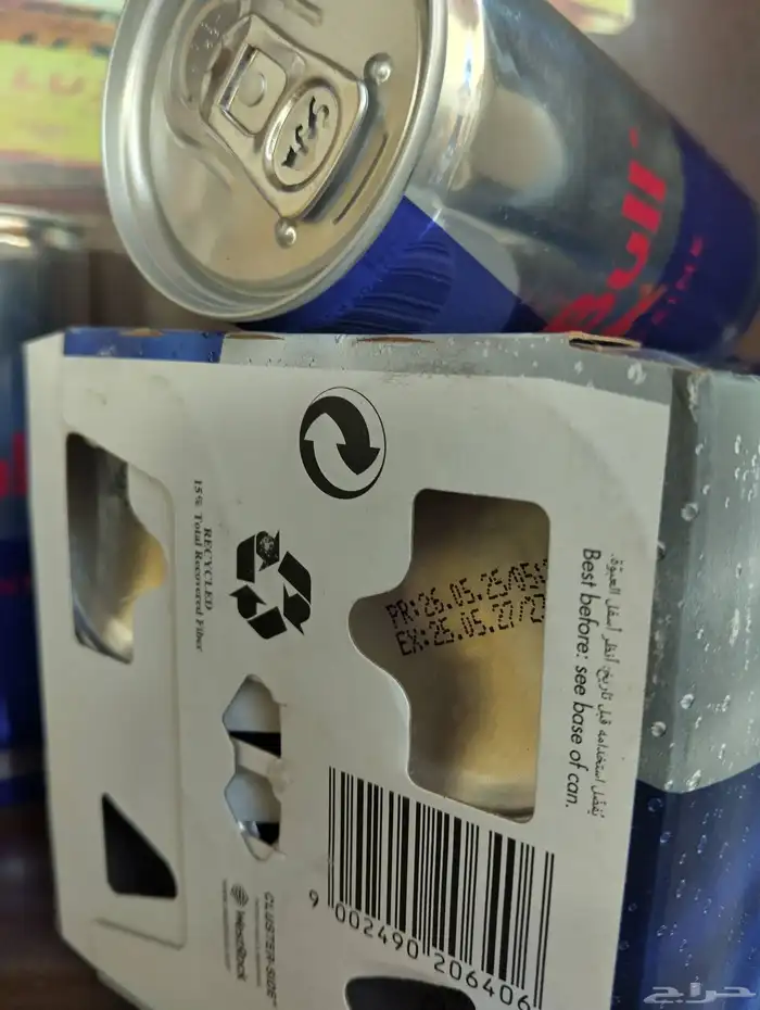 ريد بول و تونا جيشا 8