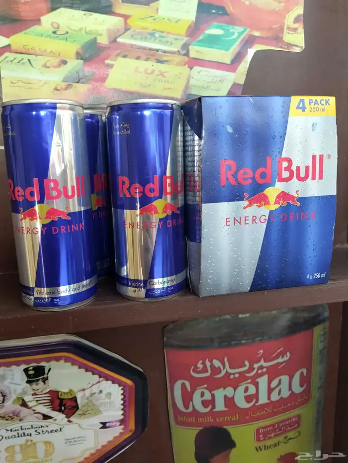 ريد بول و تونا جيشا 7