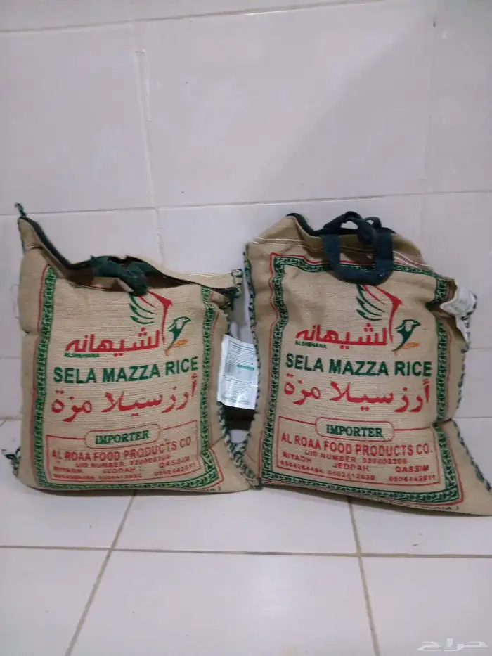 رز شيهانه للبيع 0