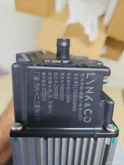 بطاريه جيلي ازكارا index