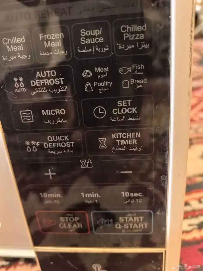 ميكرويف LG إل جي أخو الجديد 8